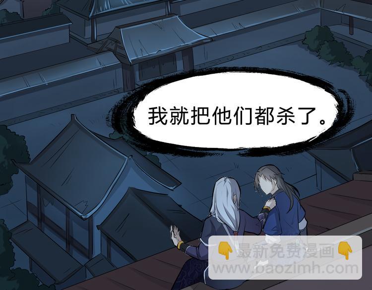 第28话 陈少白的铃铛(1/3)-第29话