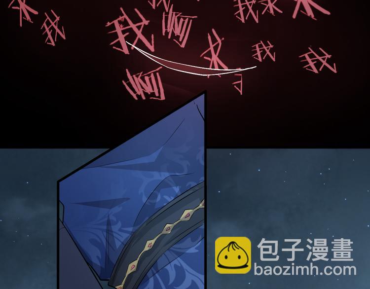第28话 陈少白的铃铛(1/3)-第29话