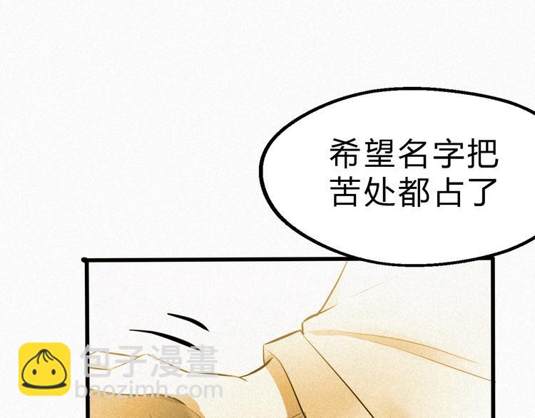 第30话 天启宗曲流兮(1/3)-第31话