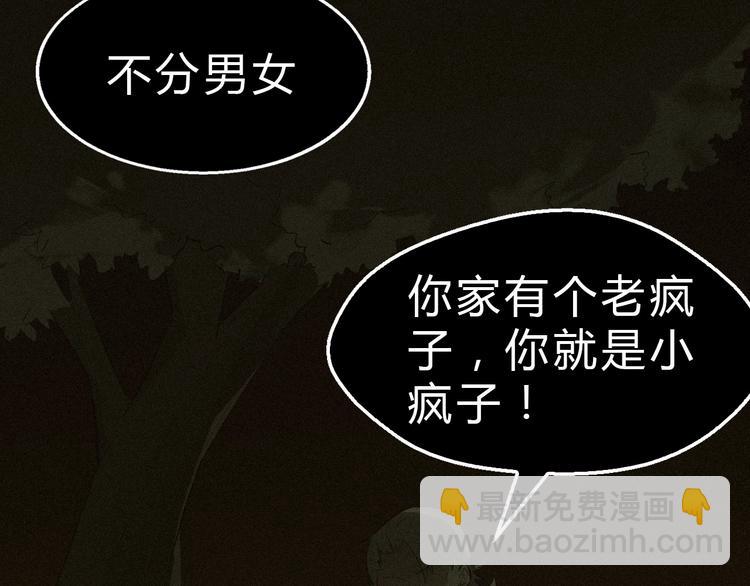 第30话 天启宗曲流兮(1/3)-第31话