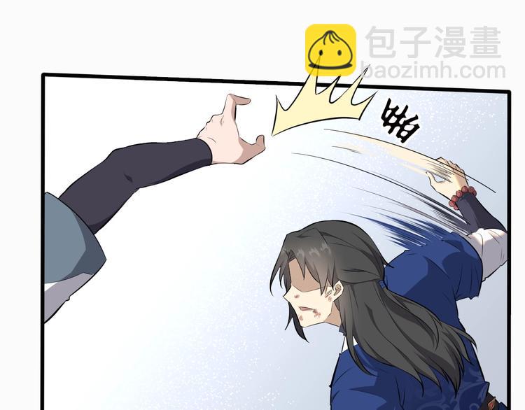 第32话 安争VS陈舟（中）(1/3)-第33话