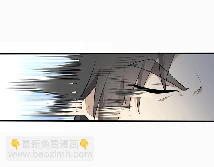 第32话 安争VS陈舟（中）(1/3)-第33话