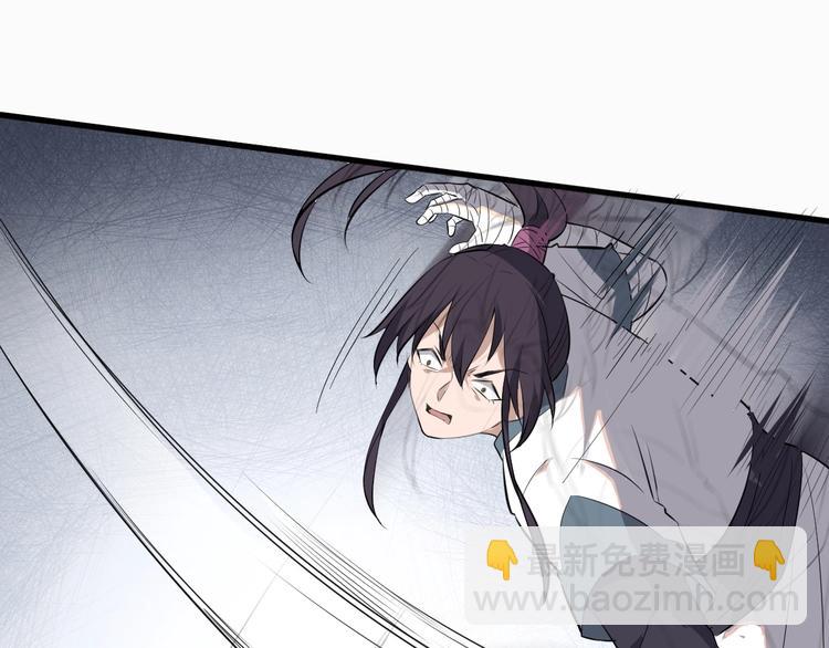 第32话 安争VS陈舟（中）(1/3)-第33话