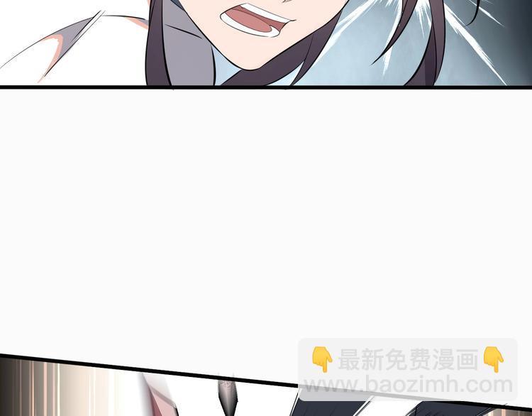 第32话 安争VS陈舟（中）(1/3)-第33话