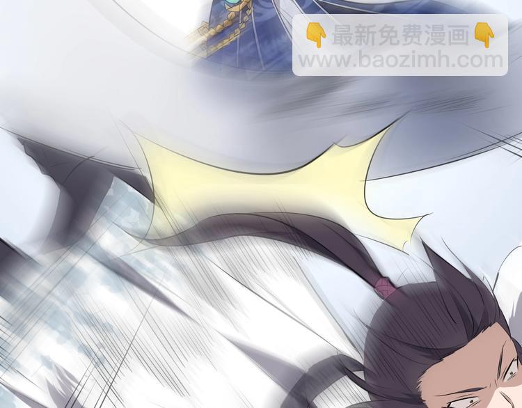 第32话 安争VS陈舟（中）(1/3)-第33话