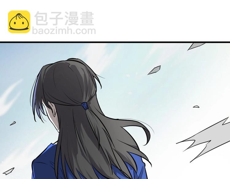 第32话 安争VS陈舟（中）(1/3)-第33话