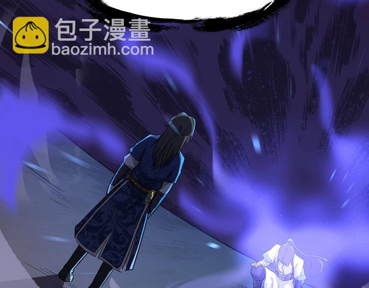第32话 安争VS陈舟（中）(1/3)-第33话