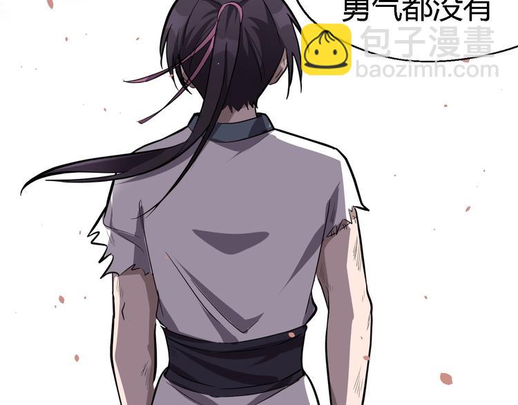 第34话 鬼手九爷(1/3)-第35话