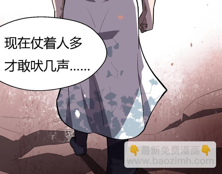 第34话 鬼手九爷(1/3)-第35话