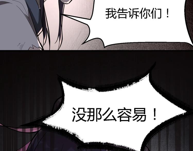 第34话 鬼手九爷(1/3)-第35话