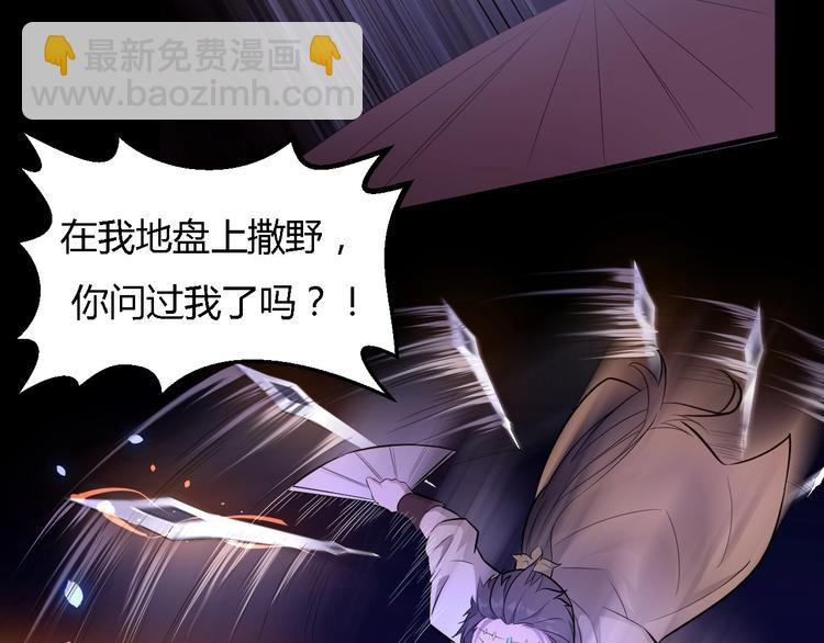 第34话 鬼手九爷(1/3)-第35话