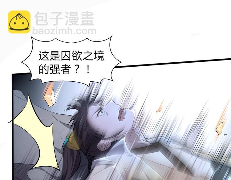 第34话 鬼手九爷(1/3)-第35话