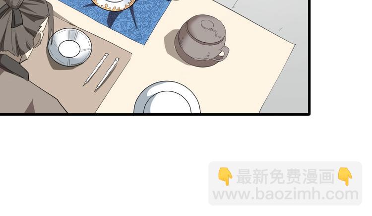 第36话 回声定宝(1/3)-第37话