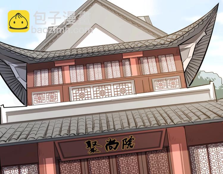 第36话 回声定宝(1/3)-第37话