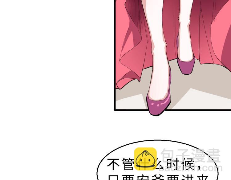 第36话 回声定宝(1/3)-第37话