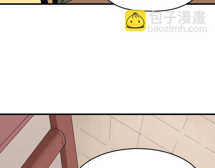 第36话 回声定宝(1/3)-第37话