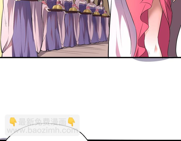 第36话 回声定宝(1/3)-第37话