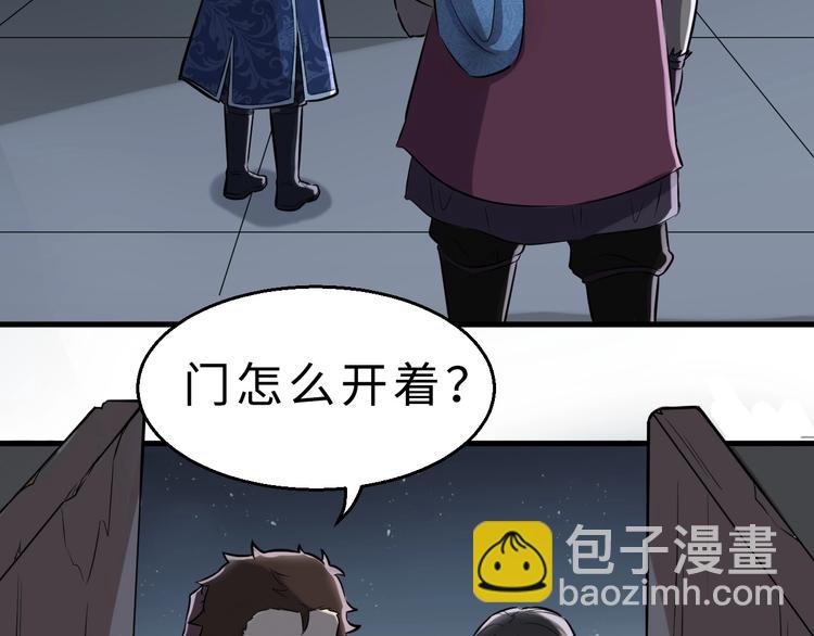 第38话 立地成魔(1/3)-第39话
