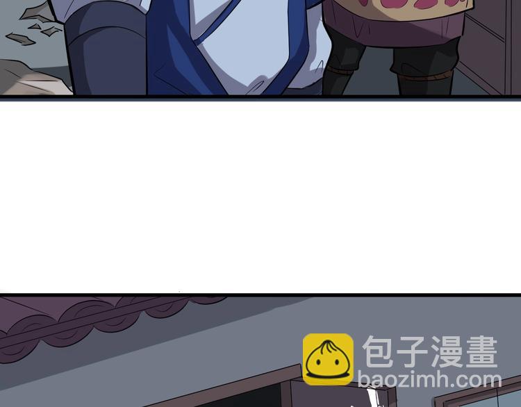 第38话 立地成魔(1/3)-第39话