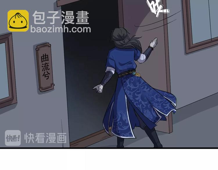 第38话 立地成魔(1/3)-第39话