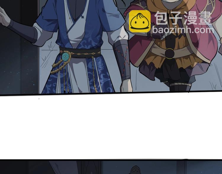 第38话 立地成魔(1/3)-第39话