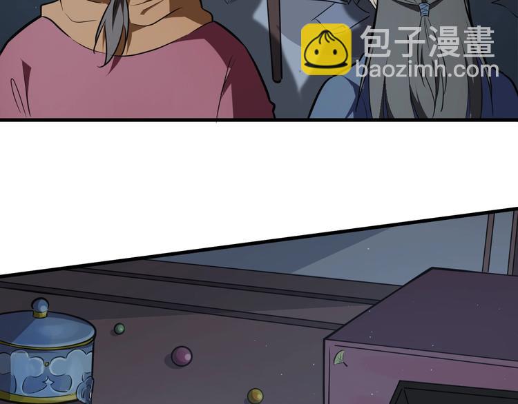 第38话 立地成魔(1/3)-第39话