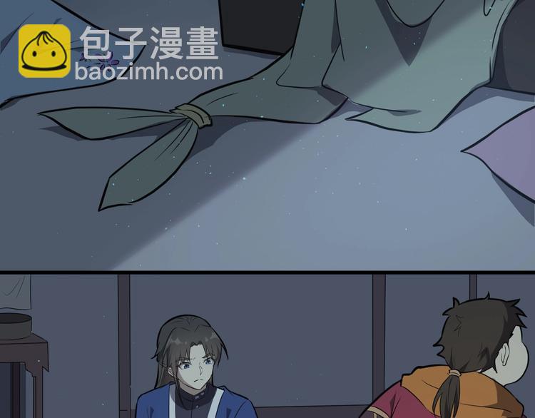 第38话 立地成魔(1/3)-第39话