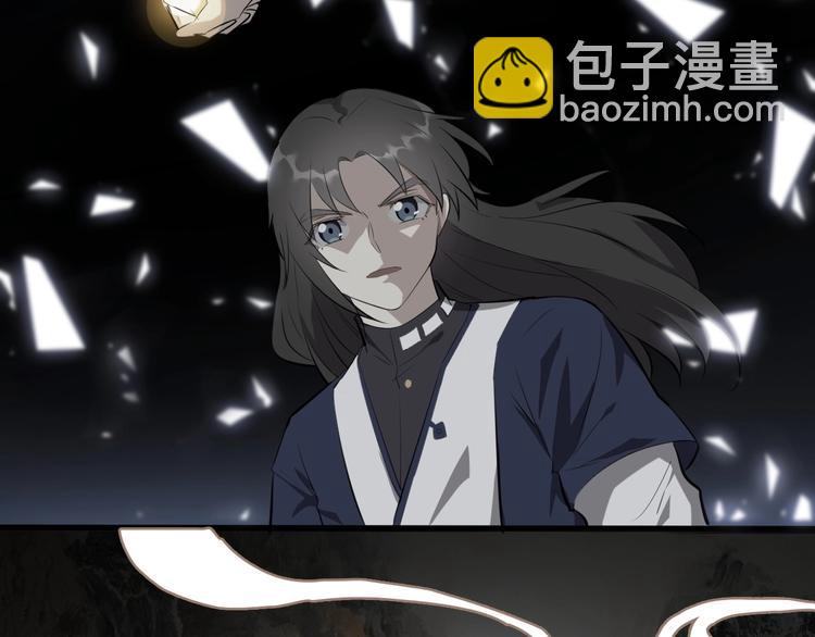 第38话 立地成魔(1/3)-第39话