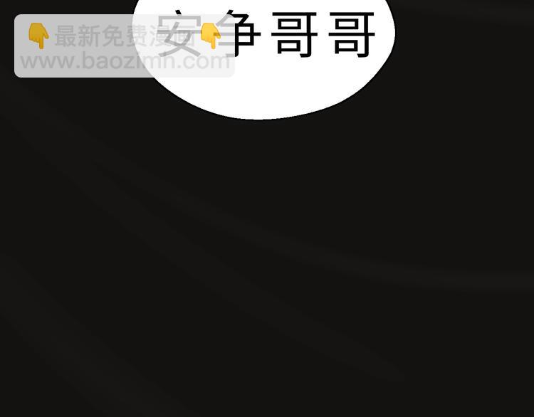 第38话 立地成魔(1/3)-第39话