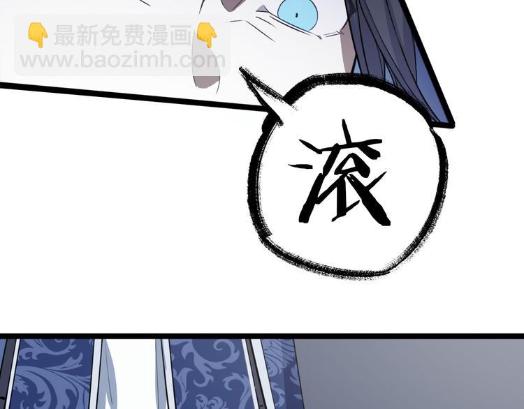 第4话 一个人灭你一帮(1/3)-第5话