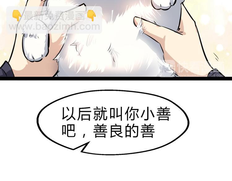 第4话 一个人灭你一帮(1/3)-第5话