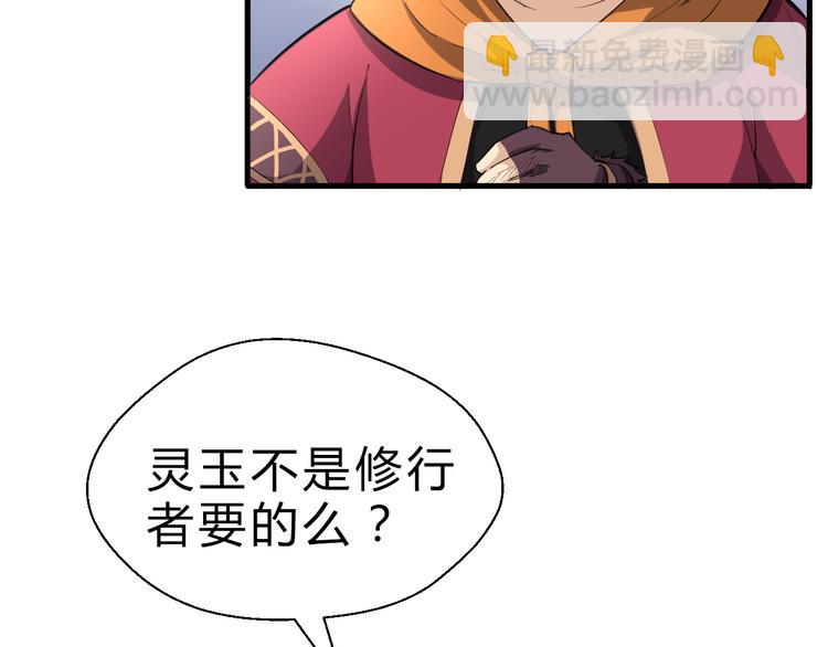 第4话 一个人灭你一帮(1/3)-第5话