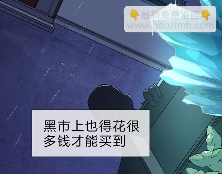 第4话 一个人灭你一帮(1/3)-第5话
