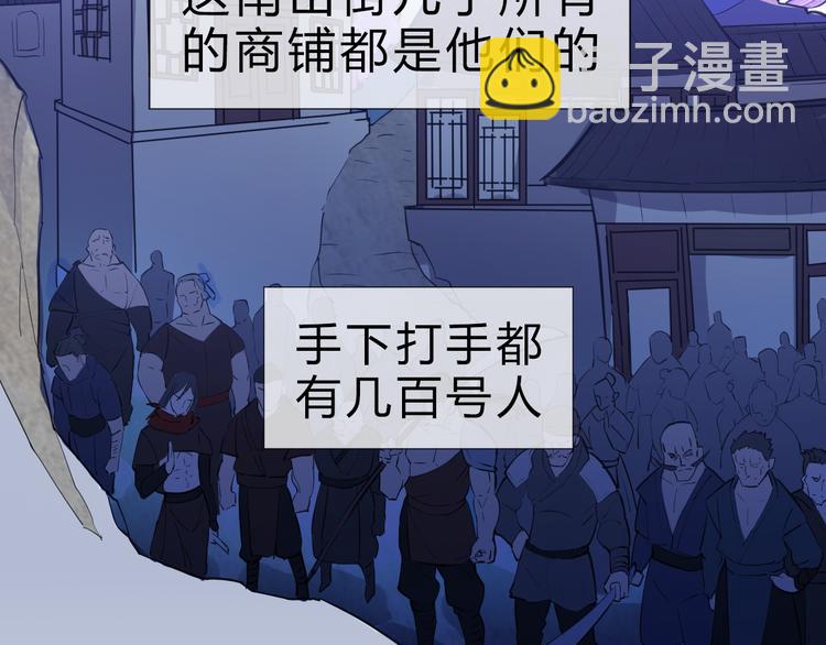 第4话 一个人灭你一帮(1/3)-第5话
