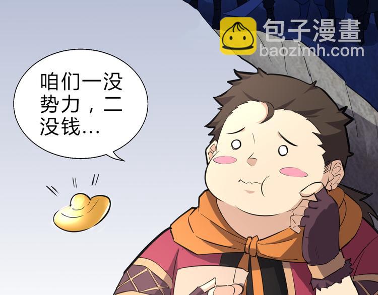 第4话 一个人灭你一帮(1/3)-第5话