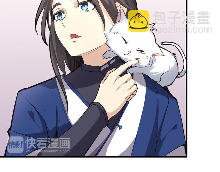 第4话 一个人灭你一帮(1/3)-第5话