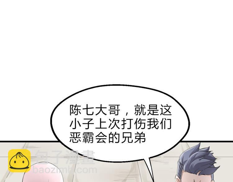 第4话 一个人灭你一帮(1/3)-第5话
