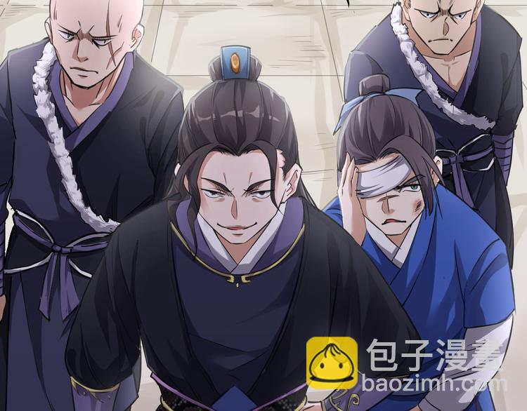 第4话 一个人灭你一帮(1/3)-第5话