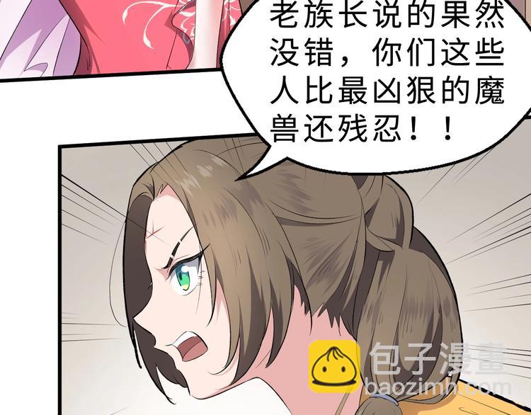 第40话 水底棺(1/3)-第41话
