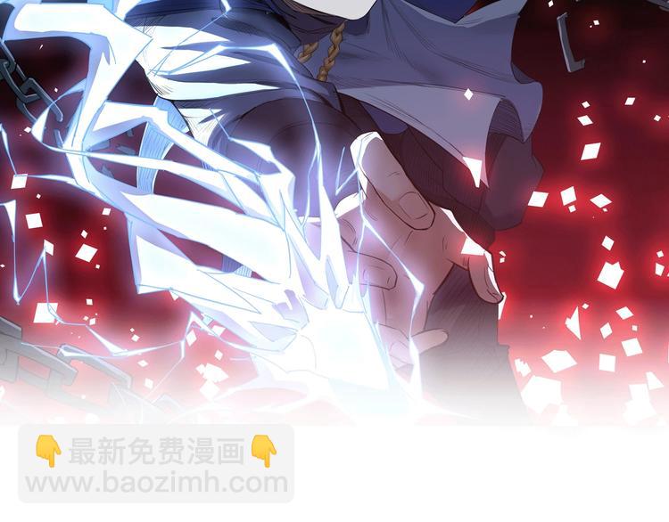 第42话 北冥有鱼(1/3)-第43话