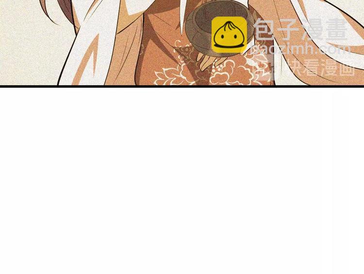 第42话 北冥有鱼(1/3)-第43话