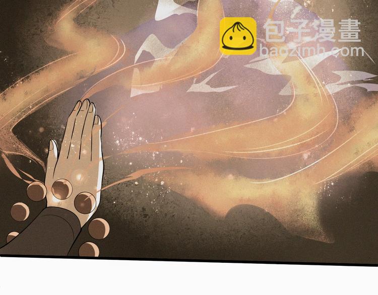 第42话 北冥有鱼(1/3)-第43话