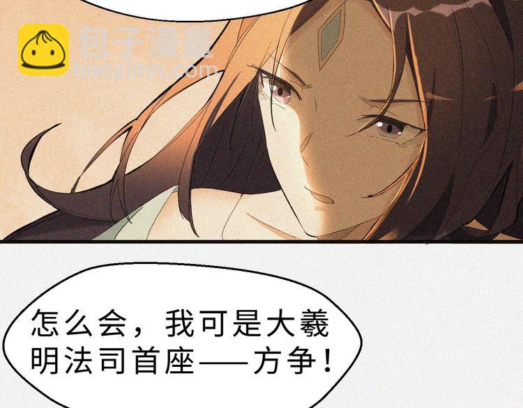 第44话 这场战斗，非死即伤(1/3)-第45话