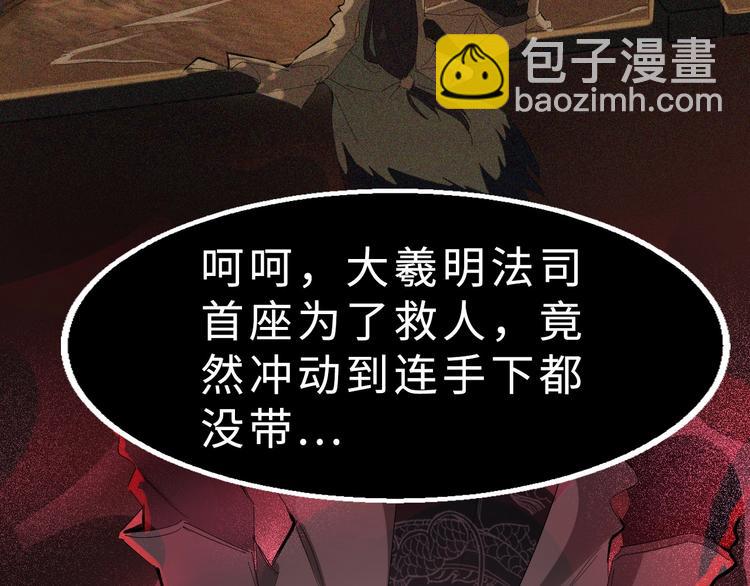 第44话 这场战斗，非死即伤(1/3)-第45话