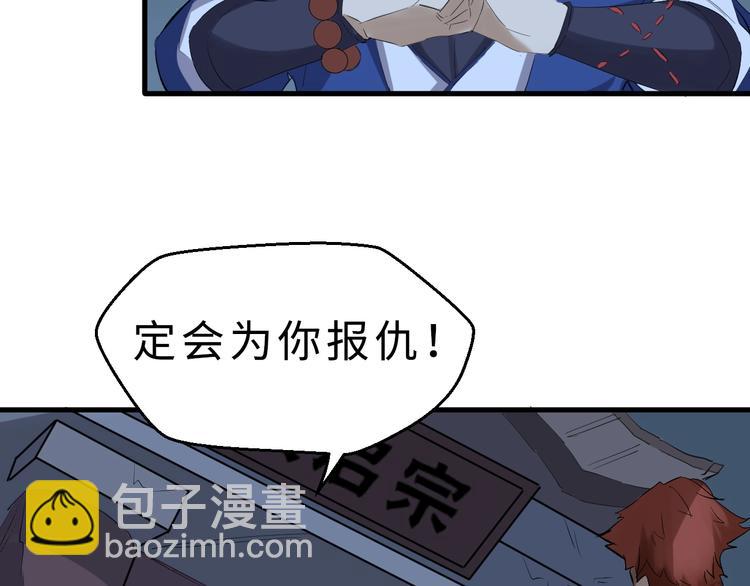 第44话 这场战斗，非死即伤(1/3)-第45话