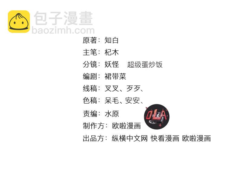 第44话 这场战斗，非死即伤(1/3)-第45话