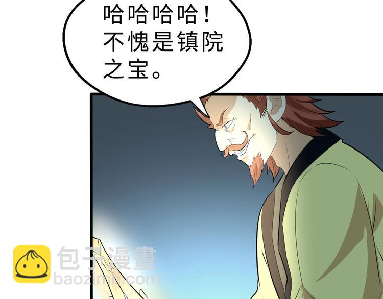 第44话 这场战斗，非死即伤(1/3)-第45话