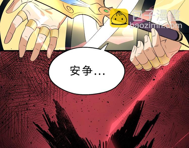 第44话 这场战斗，非死即伤(1/3)-第45话