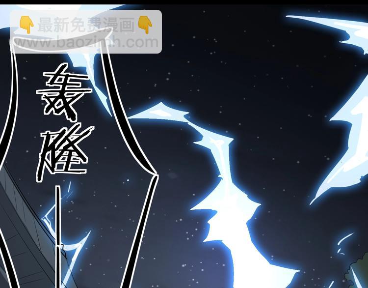 第44话 这场战斗，非死即伤(1/3)-第45话