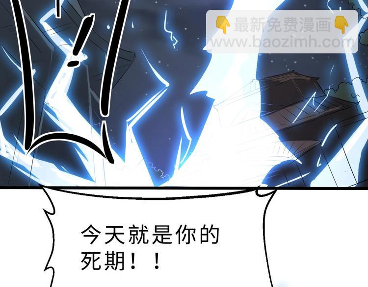 第44话 这场战斗，非死即伤(1/3)-第45话